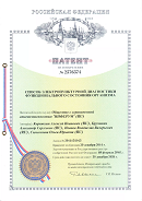 Аппаратно-программный комплекс «ROFES E01C» (Рофэс) в Бийске купить Медицинская техника - denasosteo.ru 