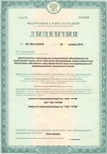 Медицинская техника - denasosteo.ru ЧЭНС-01-Скэнар-М в Бийске купить