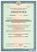 ДЭНАС-Остео 4 программы в Бийске купить Медицинская техника - denasosteo.ru 