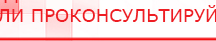 купить Электрод двойной офтальмологический Скэнар - Очки - Электроды Скэнар Медицинская техника - denasosteo.ru в Бийске