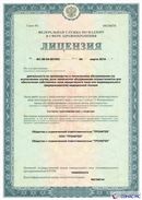 ДЭНАС - Аппликатор купить в Бийске