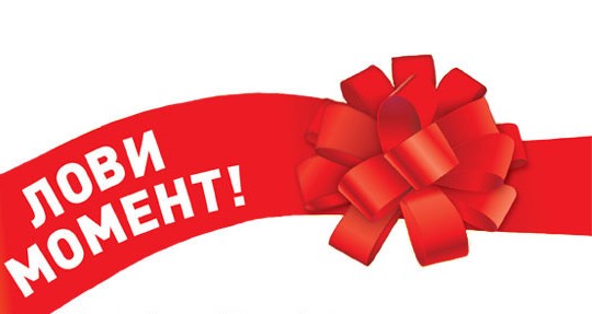 Медицинская техника - denasosteo.ru Дэнас ПКМ Новинка 2016 в Бийске купить