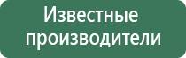 Денас Остео 2