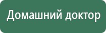 крем Малавтилин лечение