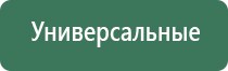 крем Малавтилин лечение